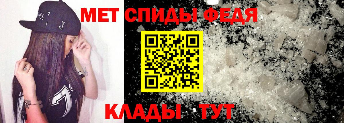 АМФ 97% Старая Купавна