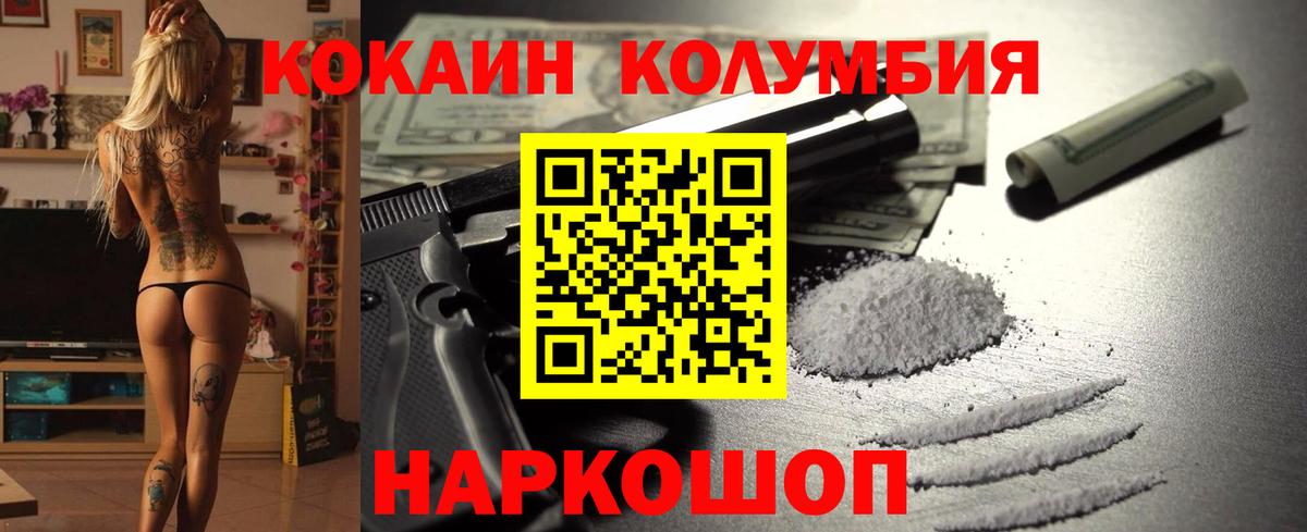 КОКАИН FishScale Старая Купавна