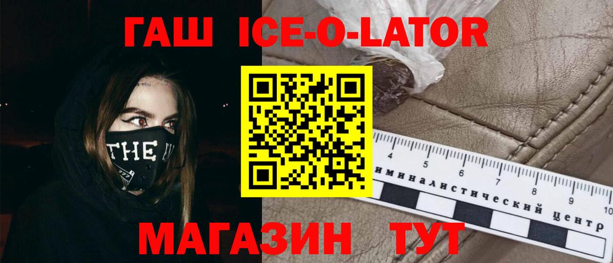 Старая Купавна  ГАШИШ убойный  Гашиш  Вход с VPN 