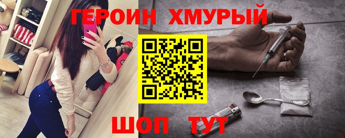 ГАШИШ Старая Купавна