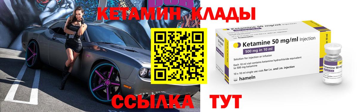 COCAIN  Старая Купавна  Вход с VPN  Гашиш  МЕФ кристаллы  Конопля 