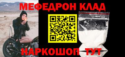 кокс Обь