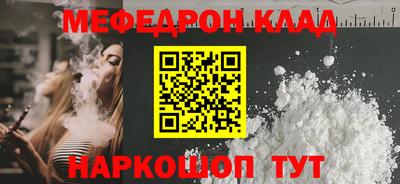 кокс Обь