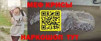 мдма Обнинск