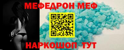 кокс Обь