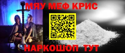 кокс Обь