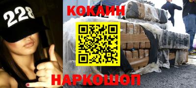 кокс Обь