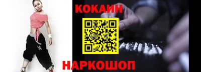 кокс Обь
