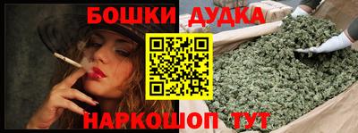 мдма Обнинск