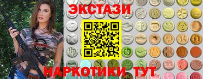 мдма Обнинск