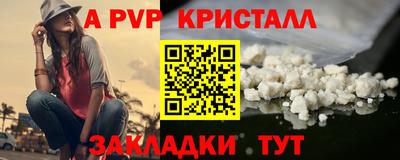 мдма Обнинск