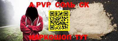 кокс Обь