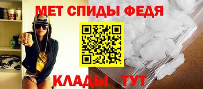 мдма Обнинск