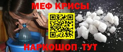 мдма Обнинск