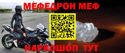 кокс Обь