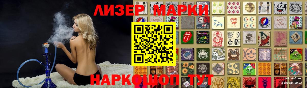 Лсд 25 экстази ecstasy Старая Купавна
