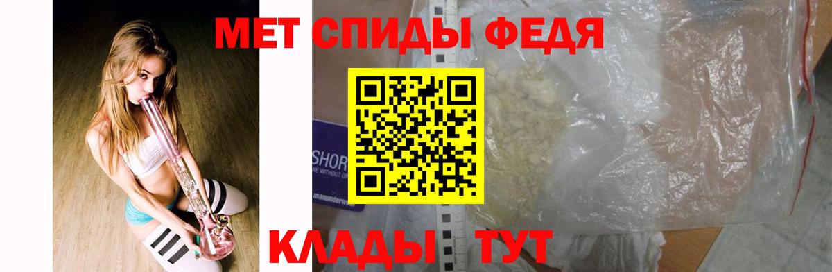 МЕТАМФЕТАМИН винт Старая Купавна