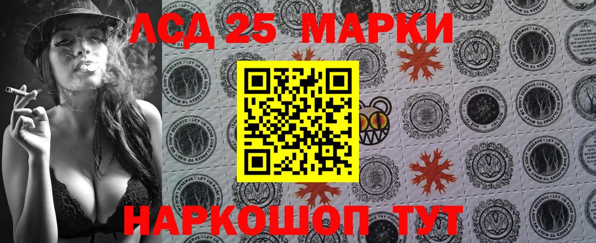 Наркотические марки  Вход с VPN  Старая Купавна  Марки NBOMe 1500мкг  Марки NBOMe 1500мкг 