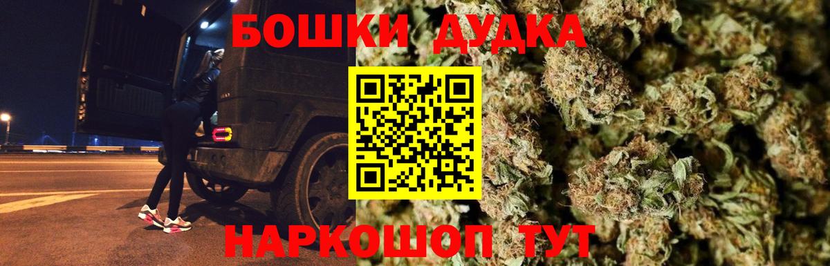 Каннабис семена Старая Купавна