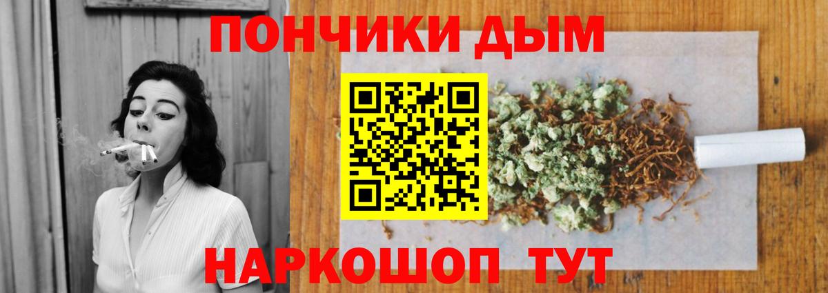 Шишки марихуана сатива  Вход с VPN  Старая Купавна  Бошки марихуана Ganja  Бошки Шишки индика 
